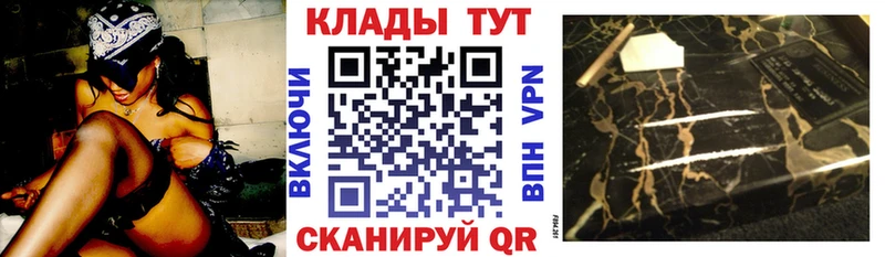 Какие есть наркотики Ахтырский A-PVP  Марихуана  МЕФ  ГАШИШ  Cocaine 