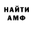 Amphetamine VHQ Mr Ancoriz
