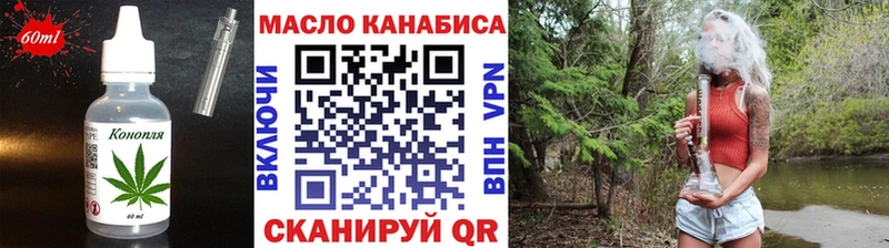 Cannafood марихуана  Ахтырский 