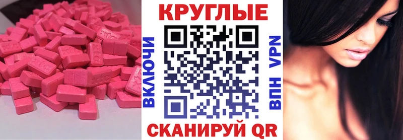 Экстази mix  купить наркоту  Ахтырский 