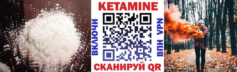 мега зеркало  Ахтырский  Кетамин VHQ  где купить  