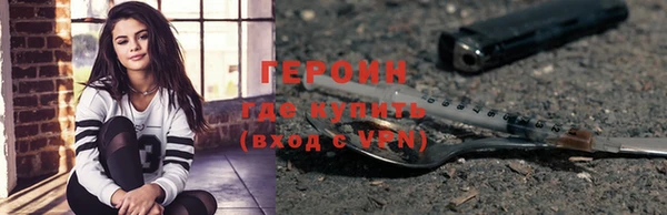соль курить ск Надым