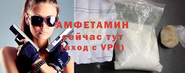 соль курить ск Надым