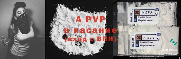 apvp Навашино