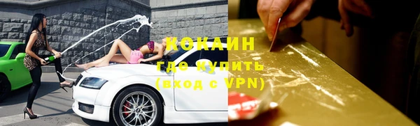 соль курить ск Надым