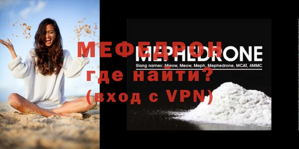 соль курить ск Надым