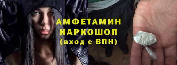 мефедрон мука Нея