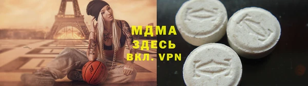 спайс Нефтекумск