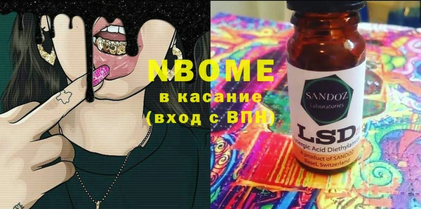 каннабис Наволоки