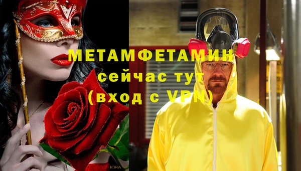 соль курить ск Надым