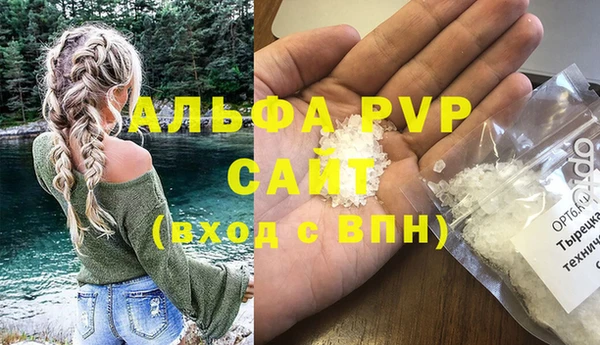 apvp Навашино