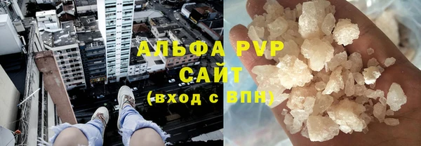 apvp Навашино