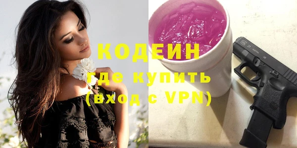 соль курить ск Надым