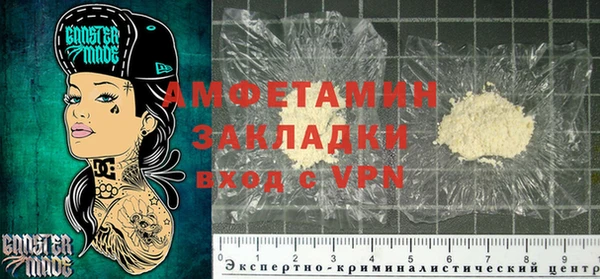 соль курить ск Надым