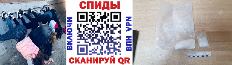 Первитин пудра  Ахтырский 