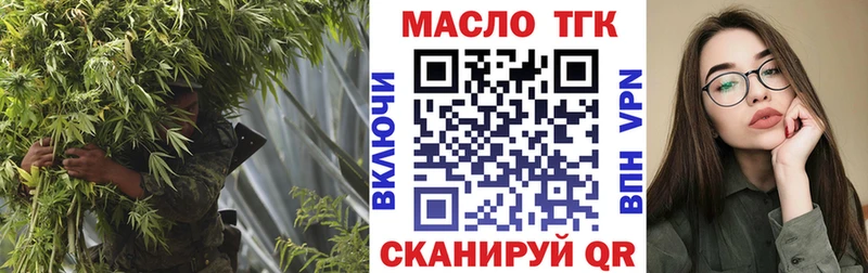 ОМГ ОМГ ONION Ахтырский shop формула Дистиллят ТГК концентрат